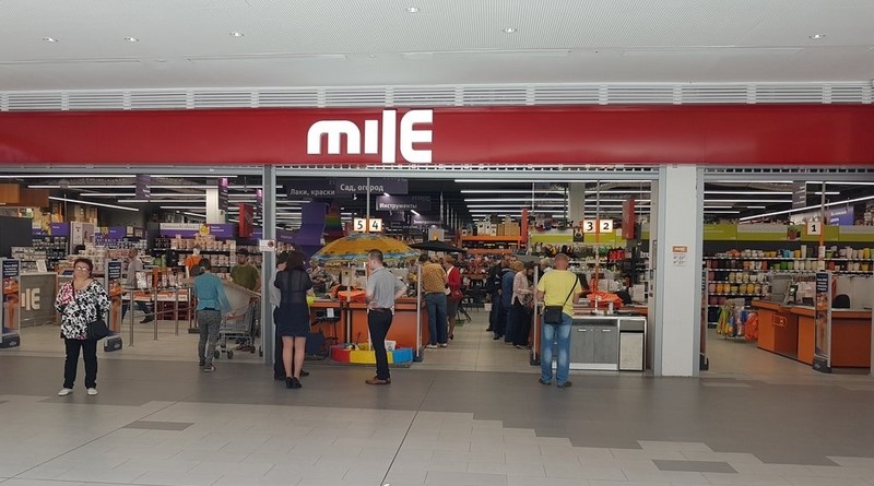 Перечень новых продуктовых магазинов в Минске